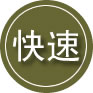 尉犁24小时道路救援