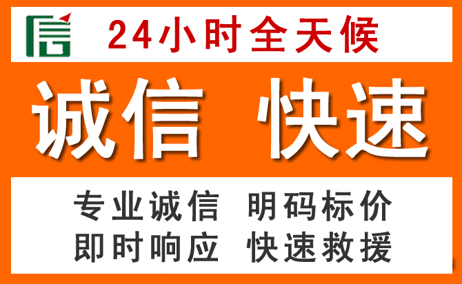 如何制定合理价格策略缓解尉犁道路救援售后压力
