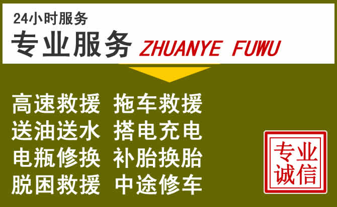 新能源汽车保有量攀升,尉犁道路救援行业未来发展新趋势解析